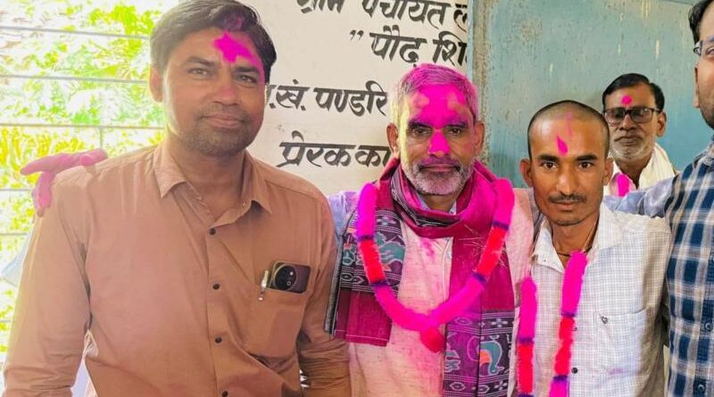 महिला सरपंच